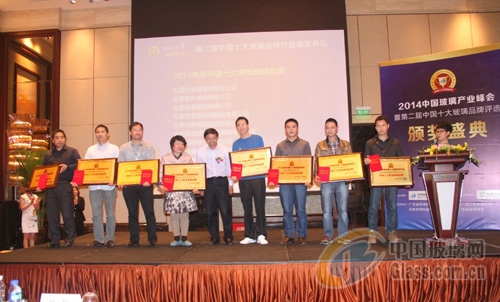 玻璃網新聞圖片