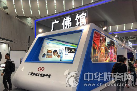 中陶聯盟參加2017創意城市博覽會 致力打造“東方博洛尼亞展”